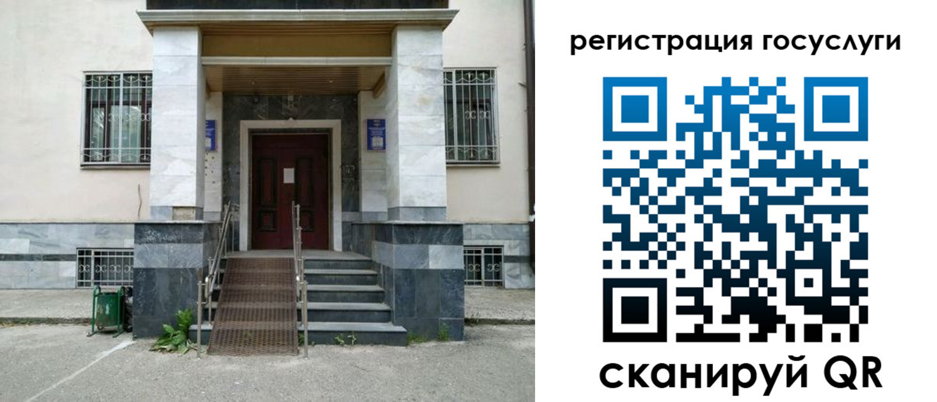 прописка паспорт в Нюрбе
