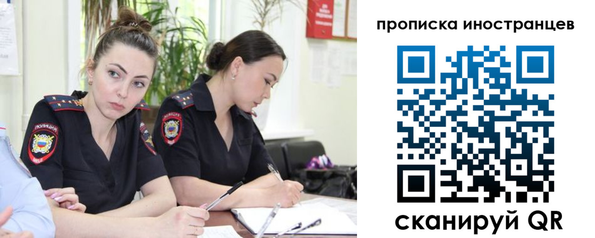 прописка паспорт в Нюрбе
